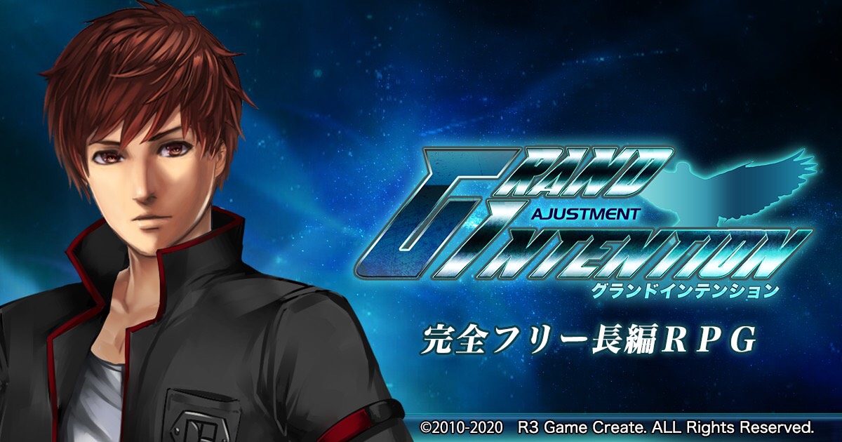 グランドインテンション 友だちが作ったゲームをリリース前にやってみた 冒険の熊吉